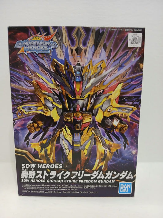 Qiongqi Strike Freedom Gundam
