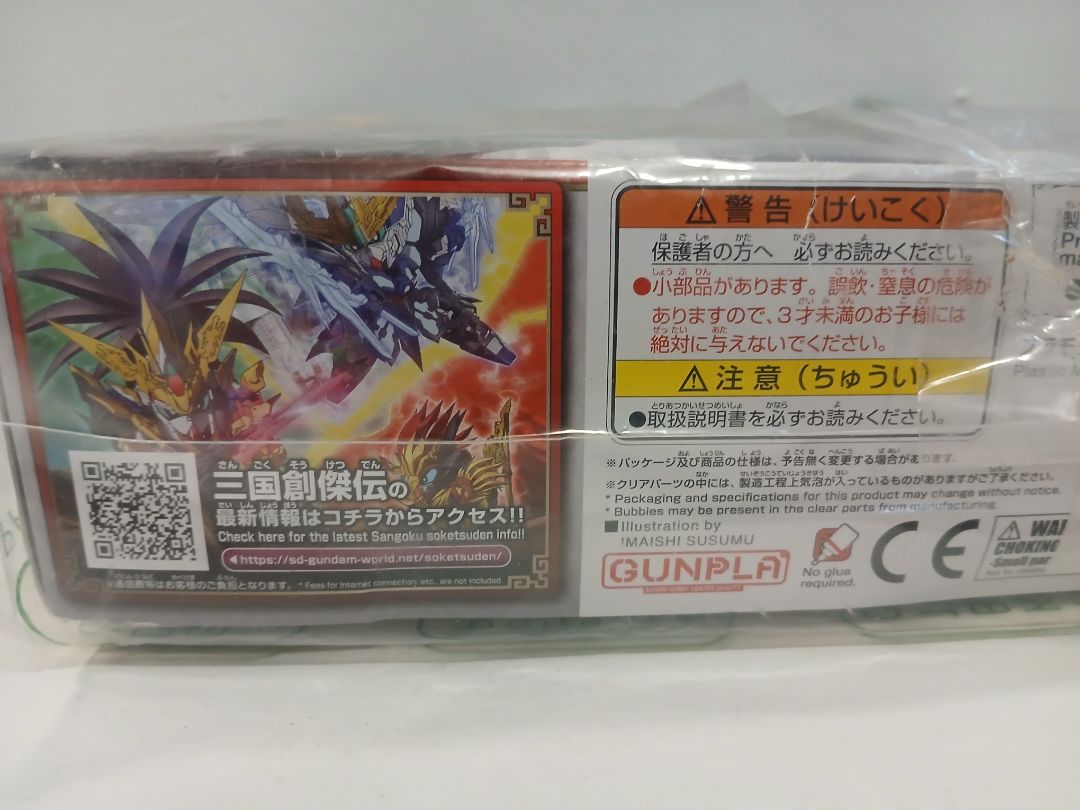 Taishi Ci Duel Gundam