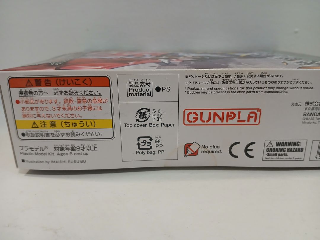 Zhang Fei God Gundam