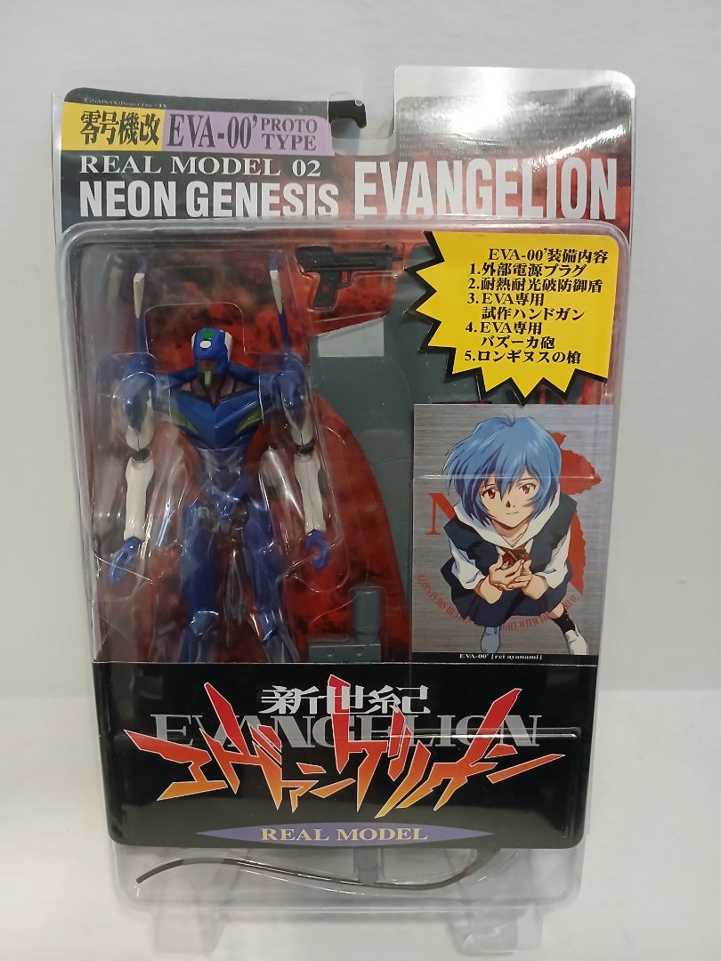 Neon Genesis EVA 00 Prototype