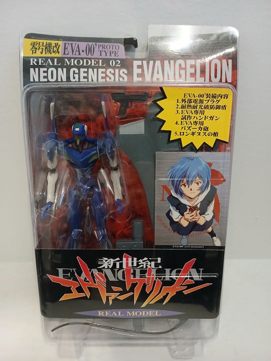 Neon Genesis EVA 00 Prototype