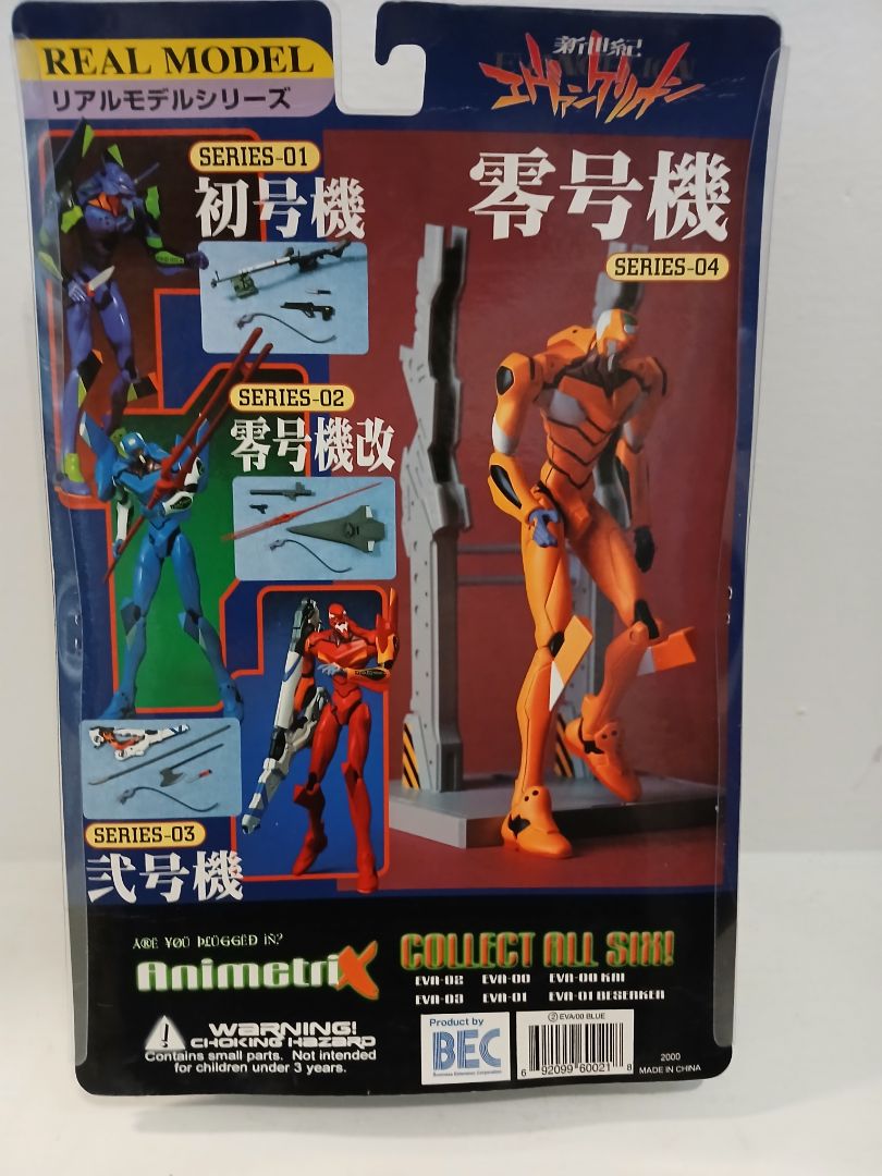 Neon Genesis EVA 00 Prototype