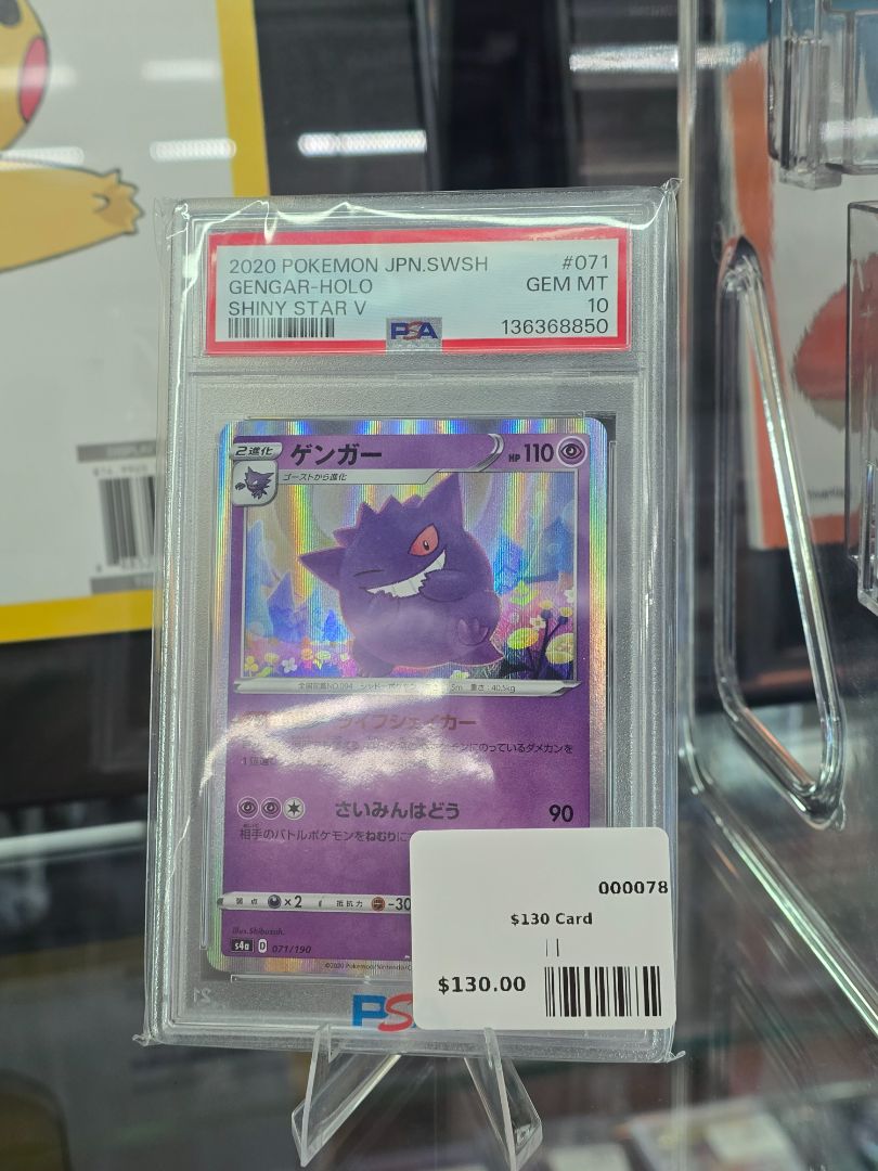 Gengar 2020 JPN