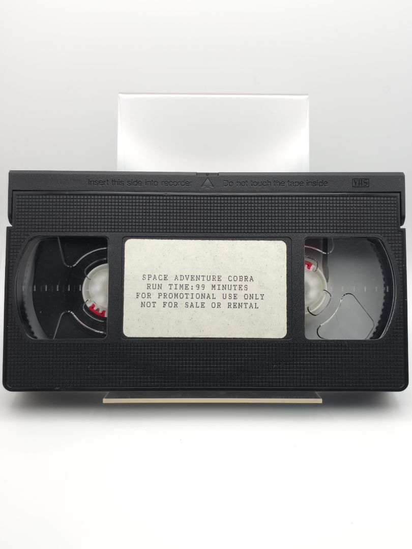 Space Adventures Cobra VHS Promotional