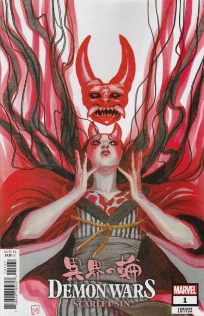 Demon Wars: Scarlet Sin #1F Stephanie Hans Variant