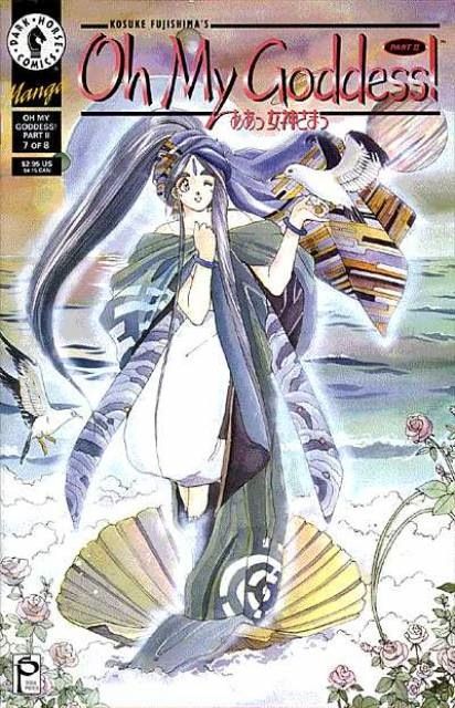 Oh My Goddess! Part II #7