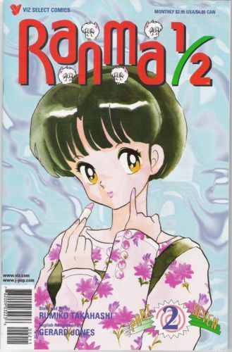Ranma ½, Part Seven #2