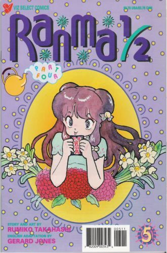 Ranma ½, Part Four #5