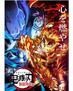 Demon Slayer - Train