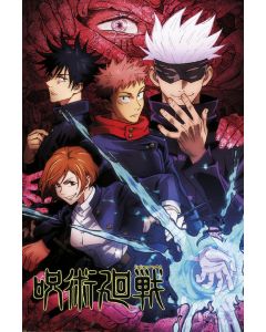 Jujutsu Kaisen - Jujutsu High