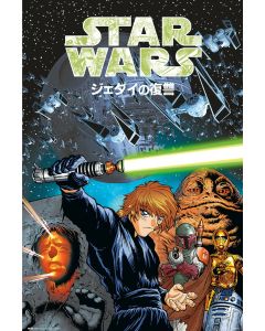 Star Wars - Return of the Jedi Anime