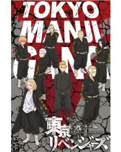 Tokyo Revengers - Tokyo Manji Gang