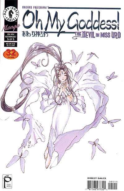 Oh My Goddess! Part VI #5