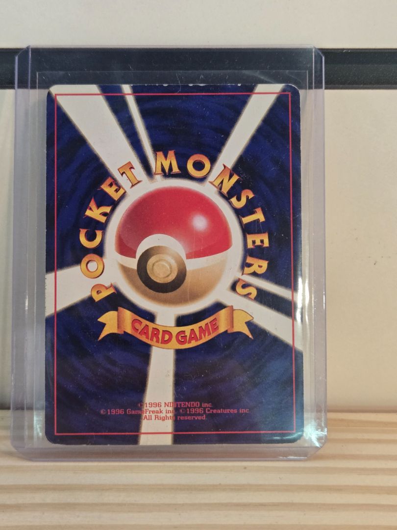 Japanese sabrina's Haunter