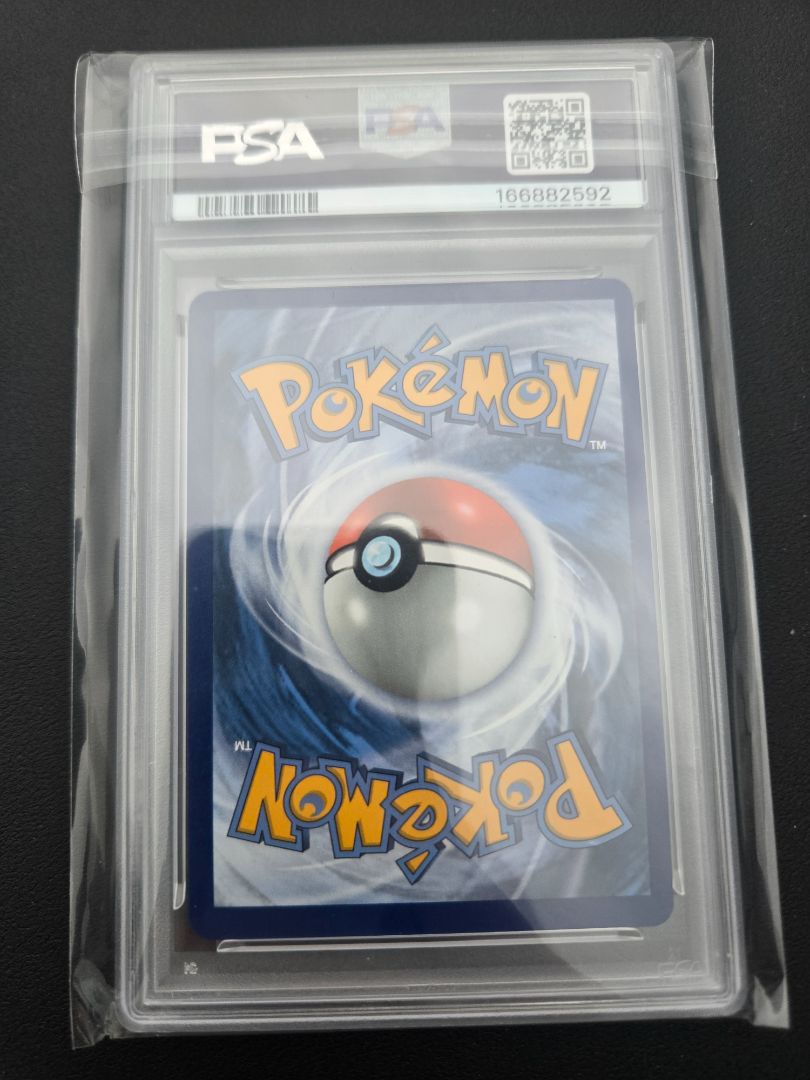 MEWTWO GX HIDDEN FATES SV59