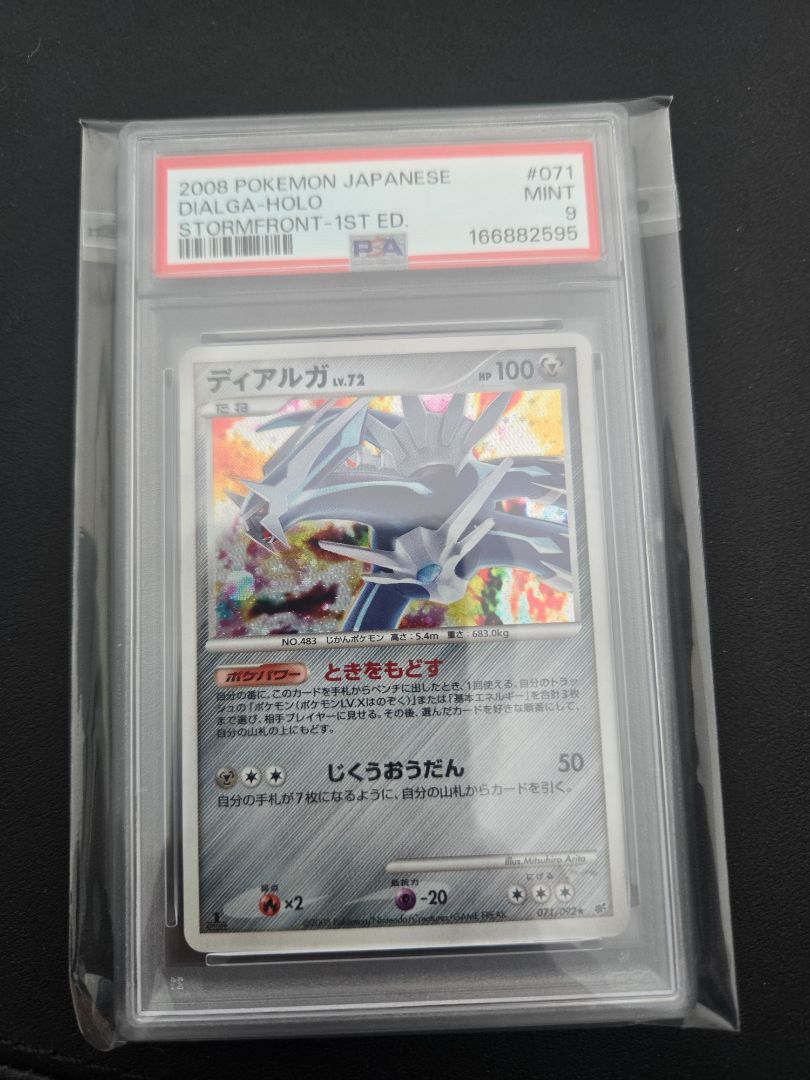 Japanese Dialga-Holo Stormfront 1st Edition
