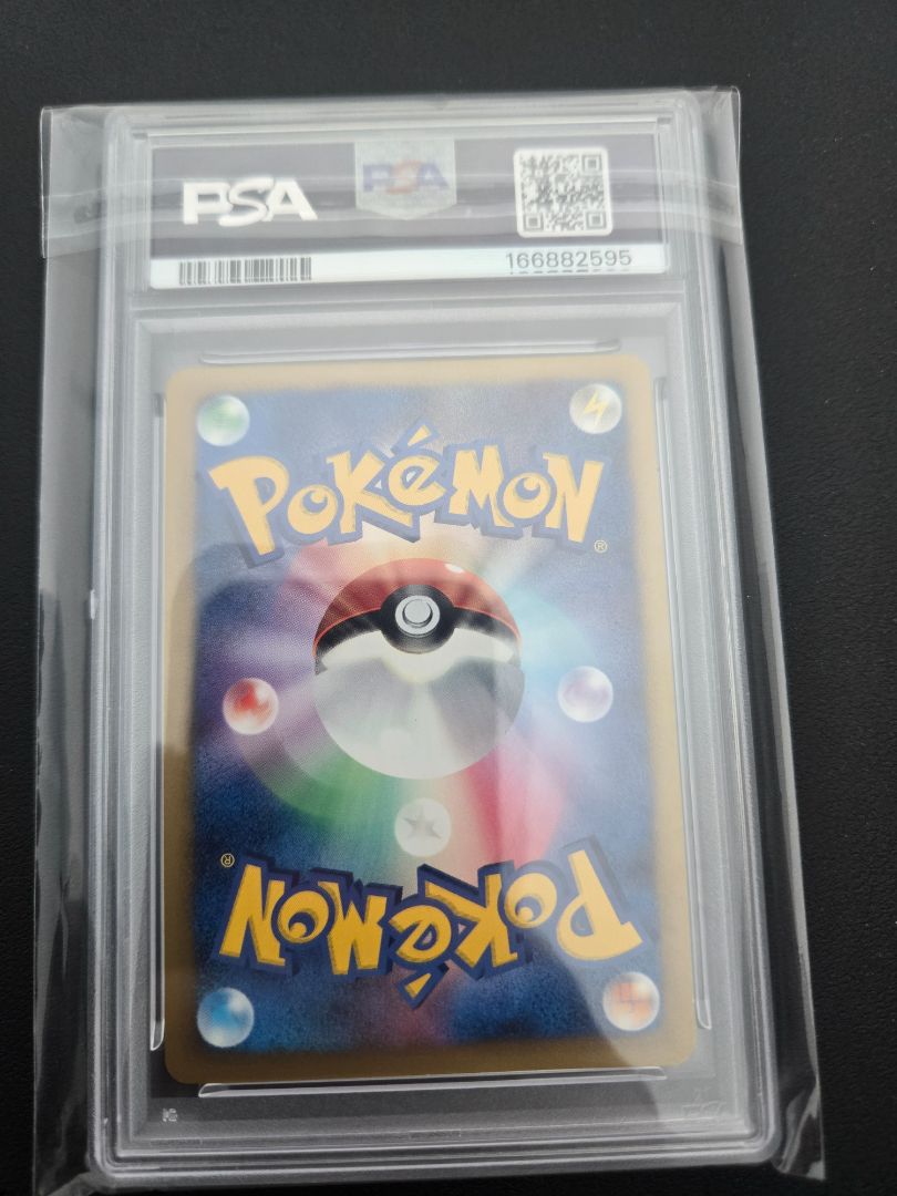 Japanese Dialga-Holo Stormfront 1st Edition