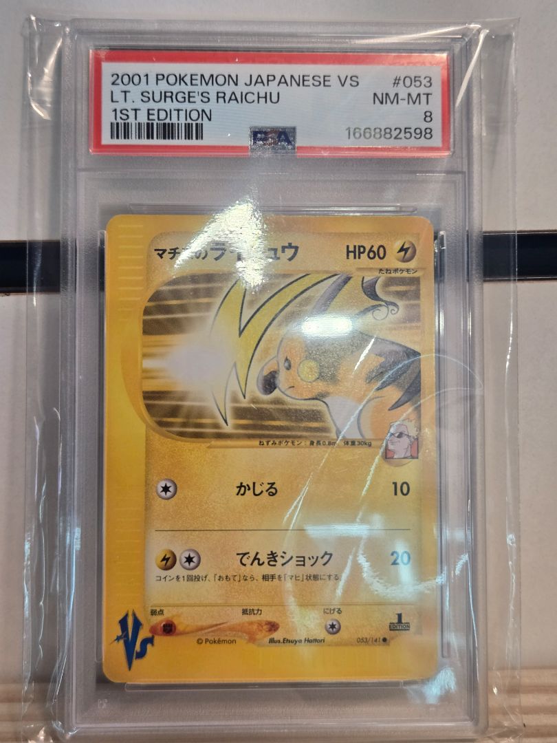 L.T. Surge's Raichu 1st Edition