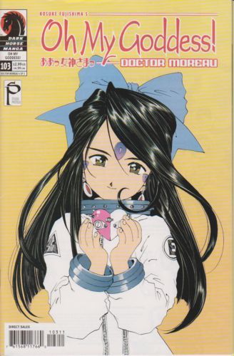 Oh My Goddess! Part 1 #103