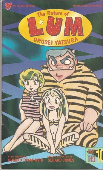 Return of Lum: Urusei Yatsura, Part 3 #10 First Printing