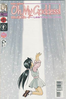Oh My Goddess! Part 1 #90