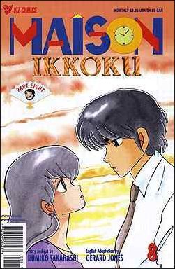 Maison Ikkoku, Part 8 #8