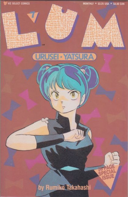 Lum: Urusei Yatsura #7