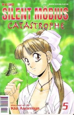 Silent Mobius: Catastrophe #5