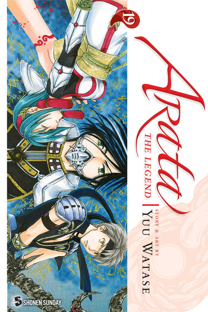 Arata The Legend Graphic Novel Volume 19