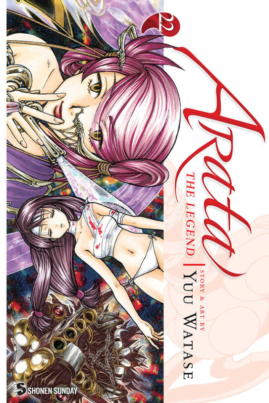 Arata The Legend Graphic Novel Volume 22