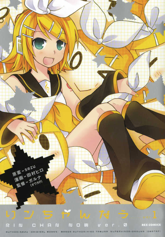 Hatsune Miku Rin-Chan Now TPB Volume 01