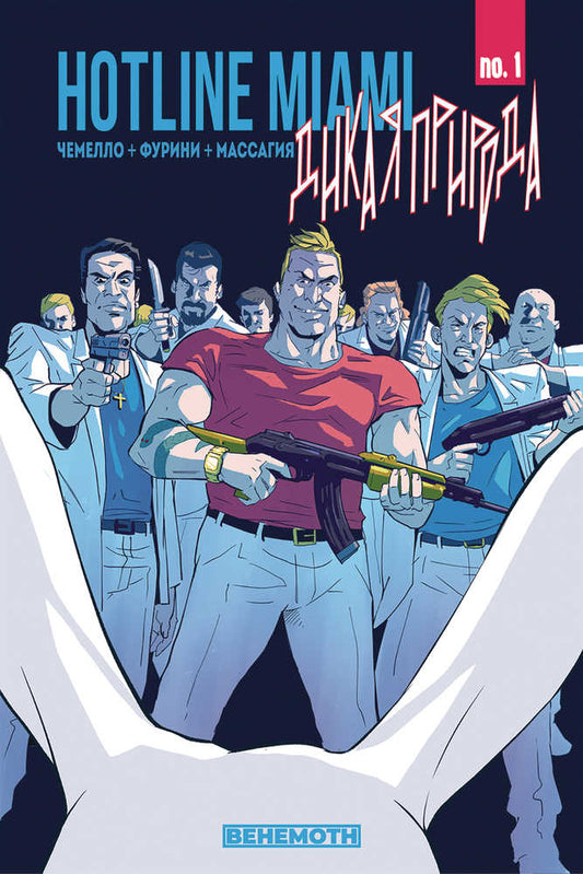 Hotline Miami Wildlife #1 (Of 8) Cover B Massaggia (Mature)