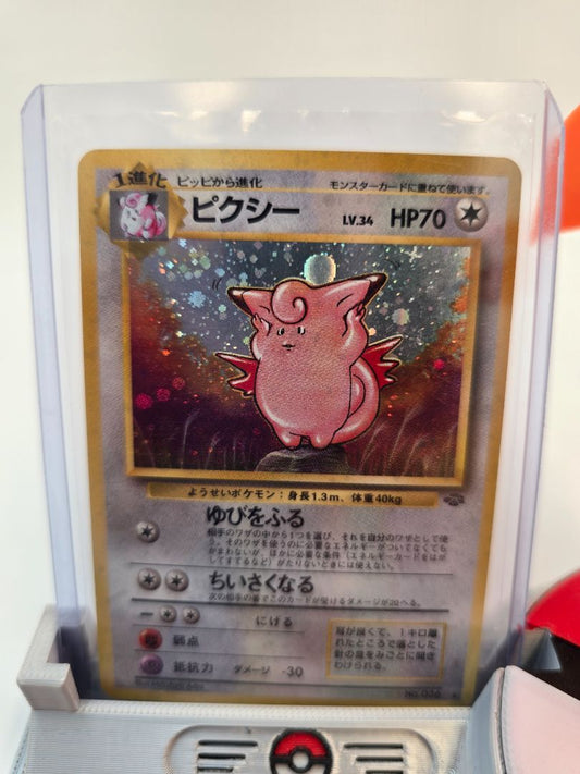Clefable Jungle J