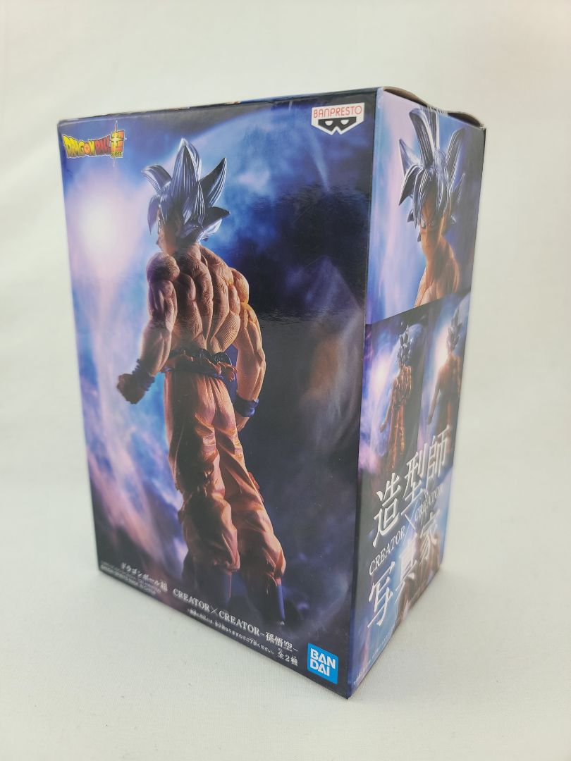 Dragon Ball Z Ultra Instinct Son Goku 7 inch