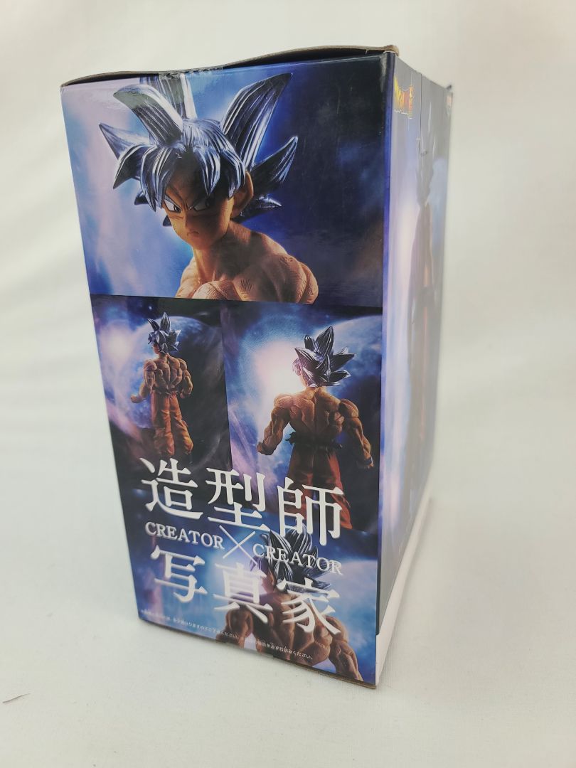 Dragon Ball Z Ultra Instinct Son Goku 7 inch