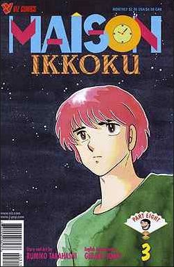 Maison Ikkoku, Part 8 #3