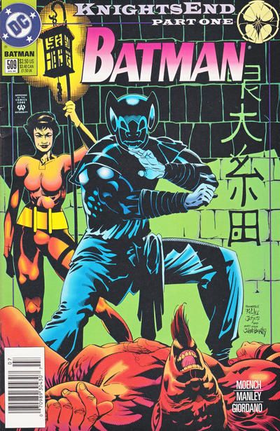 Batman, Vol. 1 #509B Newsstand Edition