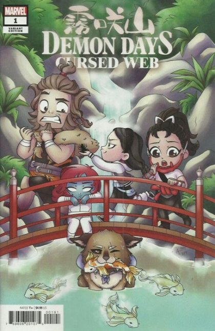 Demon Days: Cursed Web #1I Variant Agnes Garbowska Cover