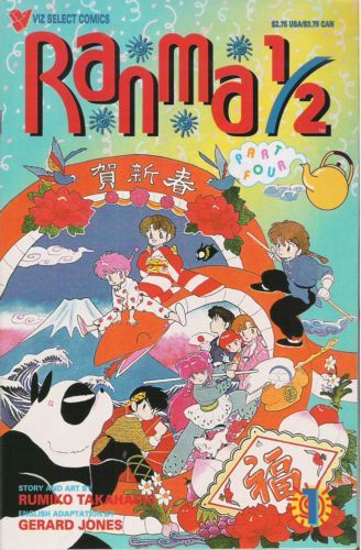 Ranma ½, Part Four #1