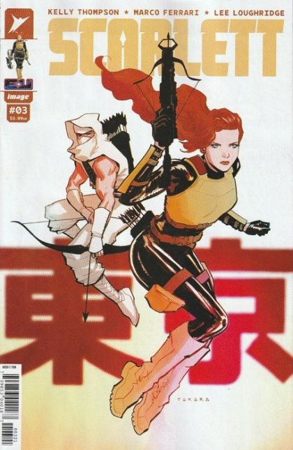 Scarlett (Image Comics) #3B Marcio Takara Variant