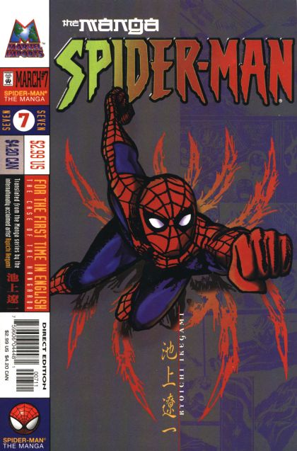 Spider-Man: The Manga #7