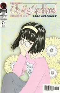 Oh My Goddess! Part 1 #105
