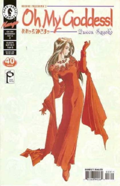 Oh My Goddess! Part IX #3