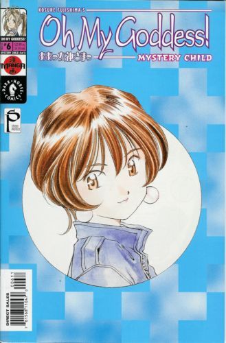 Oh My Goddess! Part XI #6
