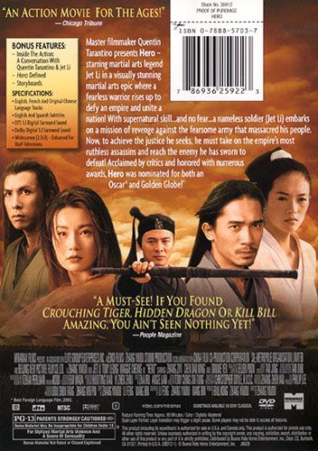 Hero (2002) - DVD