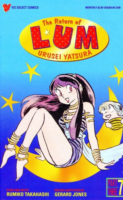 Return of Lum: Urusei Yatsura, Part 3 #7 First Printing