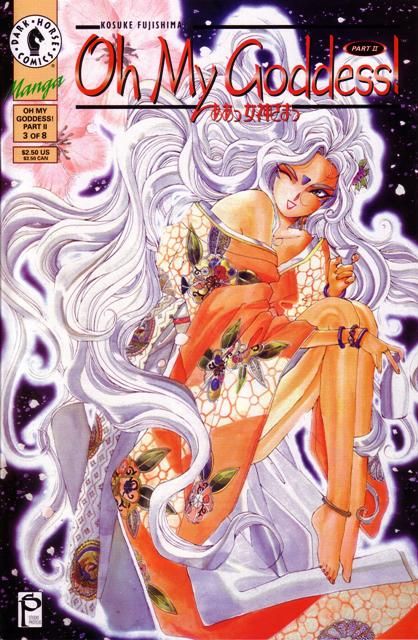 Oh My Goddess! Part II #3