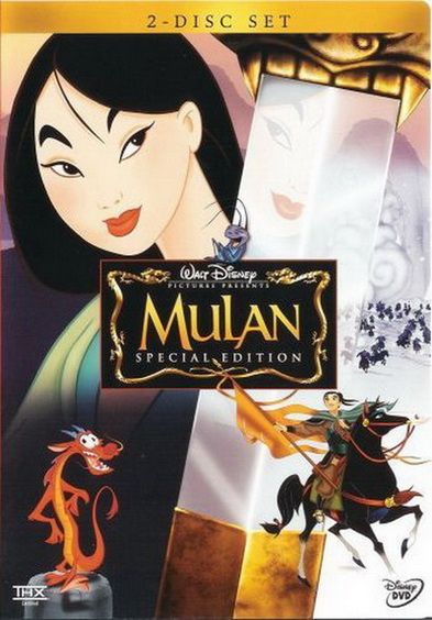 Mulan (1998) Special Edition - DVD