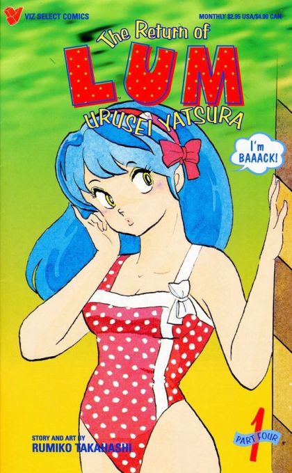 Return of Lum: Urusei Yatsura, Part 4 #1