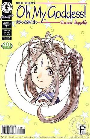 Oh My Goddess! Part IX #7